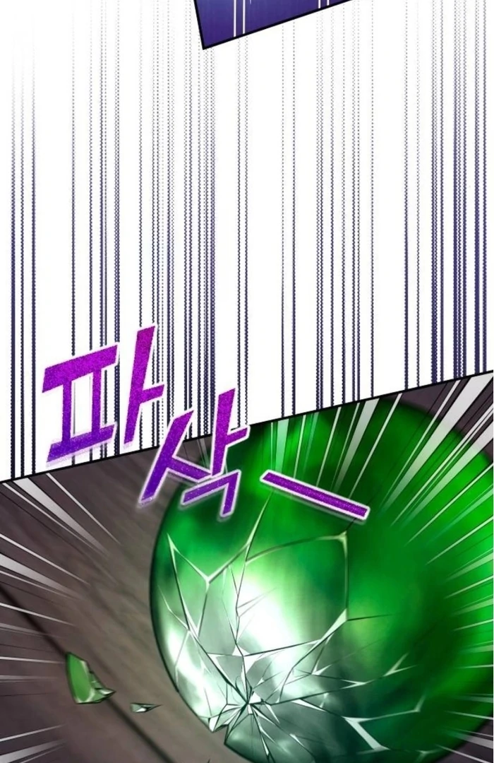 Hold Her Tighter So She Wouldn’t Run Away Chapter 26 - Page 46