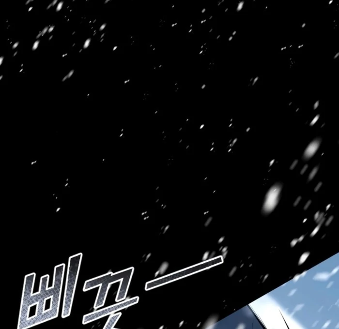 Hold Her Tighter So She Wouldn’t Run Away Chapter 29 - Page 104