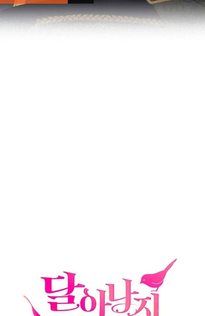 Hold Her Tighter So She Wouldn’t Run Away Chapter 29 - Page 31