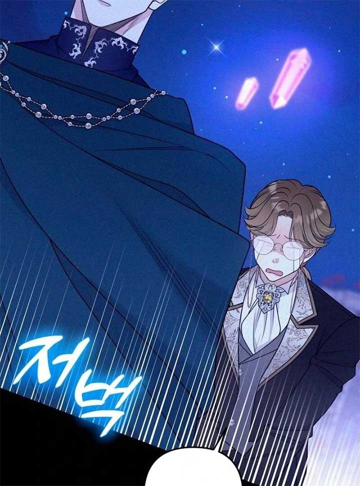 Hold Her Tighter So She Wouldn’t Run Away Chapter 30 - Page 119