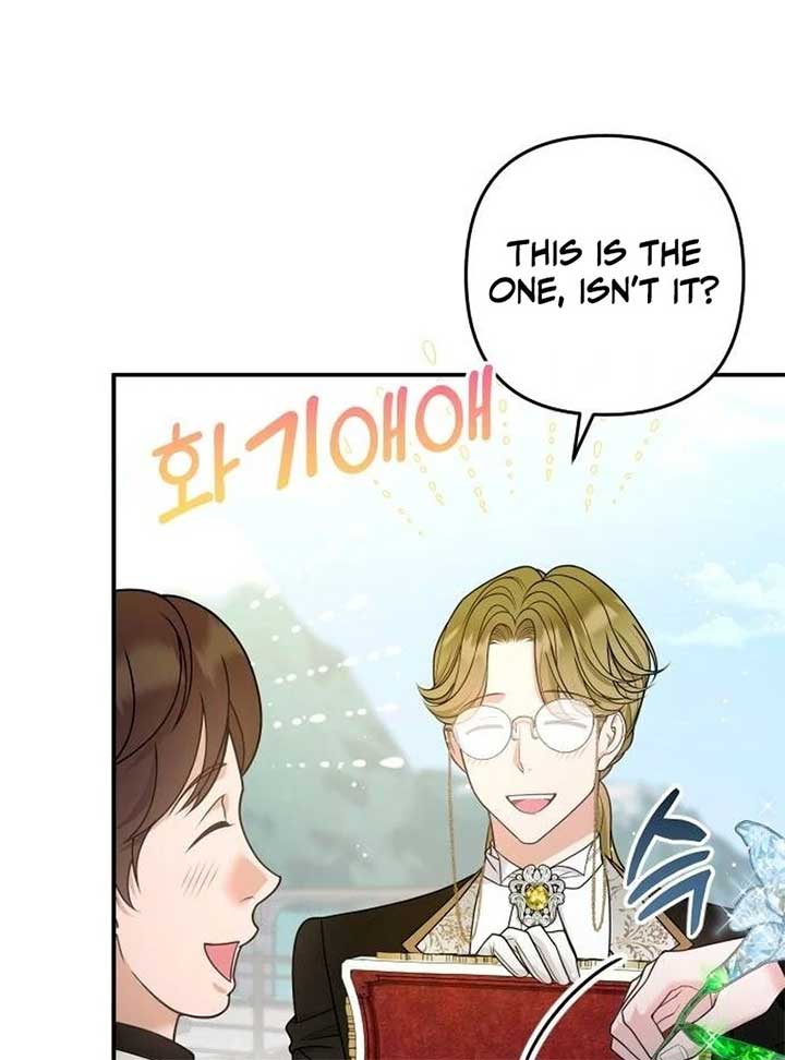 Hold Her Tighter So She Wouldn’t Run Away Chapter 30 - Page 130