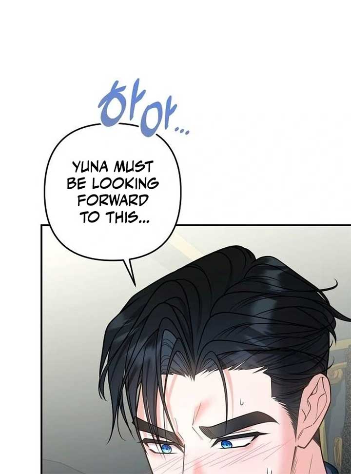 Hold Her Tighter So She Wouldn’t Run Away Chapter 30 - Page 14