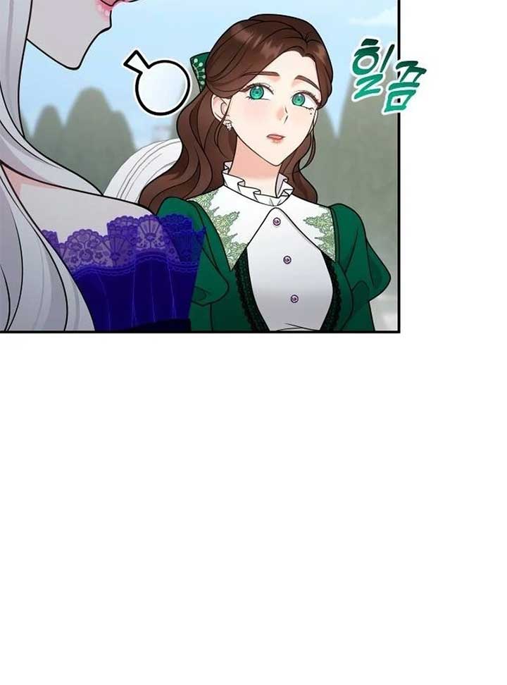 Hold Her Tighter So She Wouldn’t Run Away Chapter 30 - Page 145