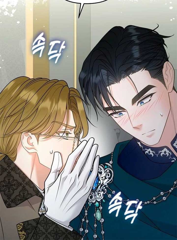 Hold Her Tighter So She Wouldn’t Run Away Chapter 30 - Page 18