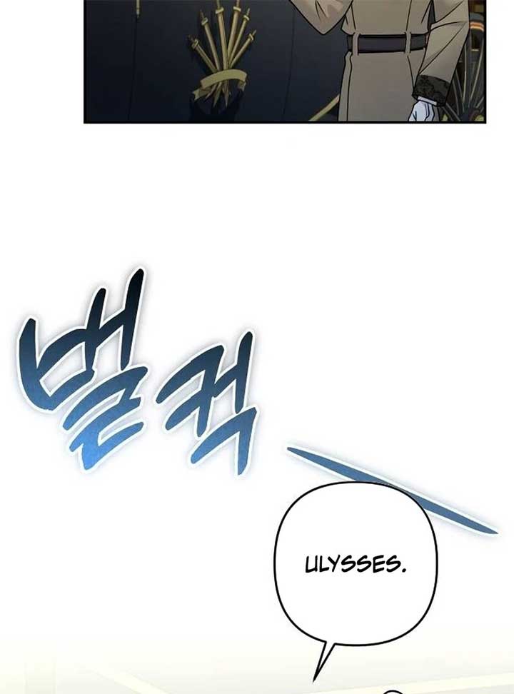 Hold Her Tighter So She Wouldn’t Run Away Chapter 30 - Page 4