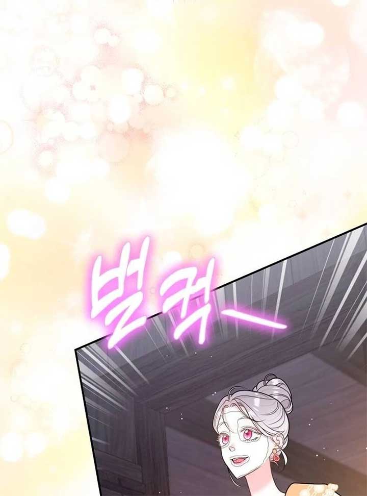 Hold Her Tighter So She Wouldn’t Run Away Chapter 30 - Page 53