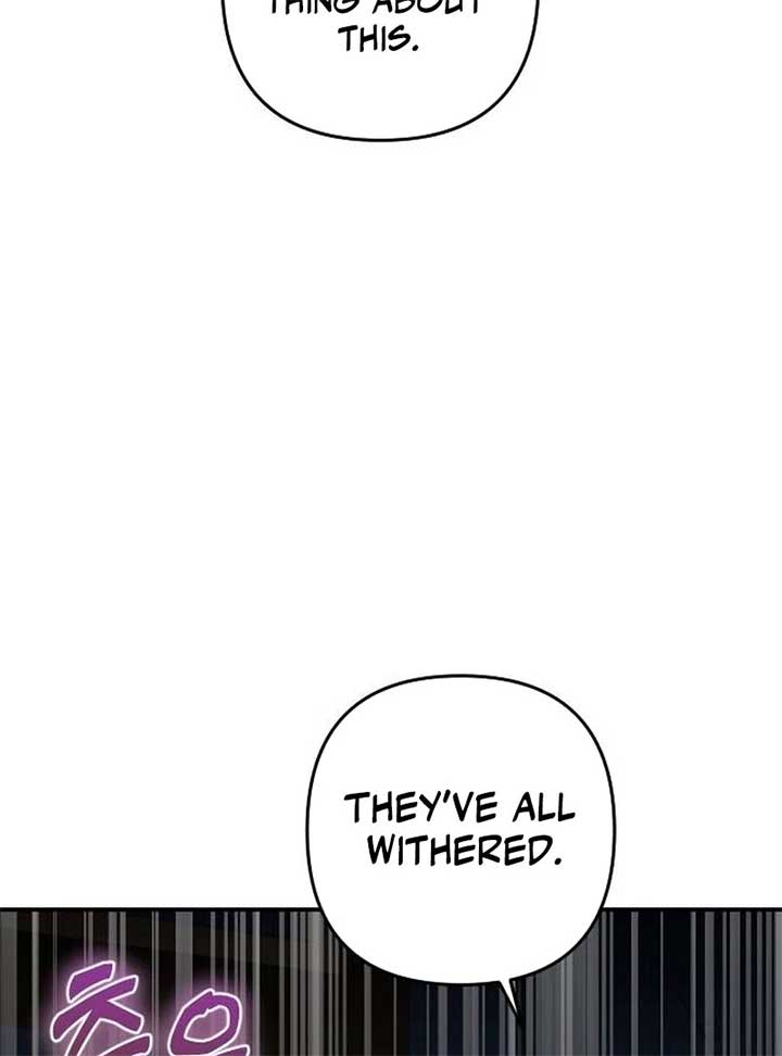 Hold Her Tighter So She Wouldn’t Run Away Chapter 30 - Page 8