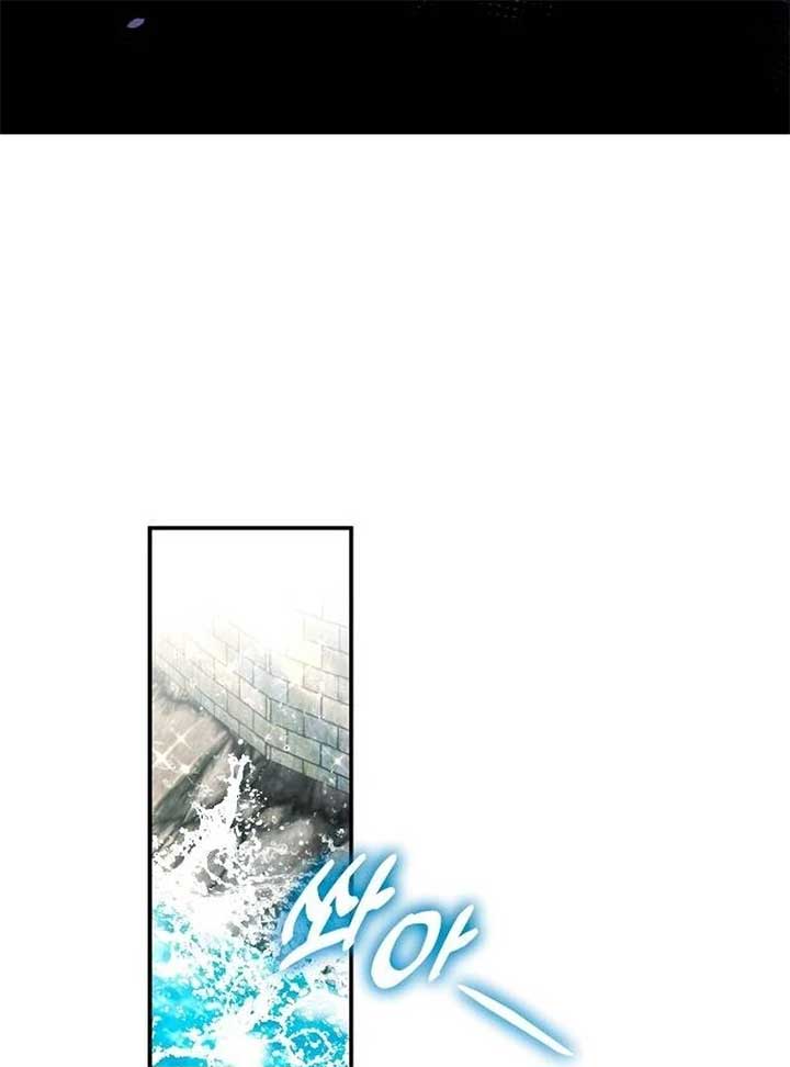 Hold Her Tighter So She Wouldn’t Run Away Chapter 30 - Page 83