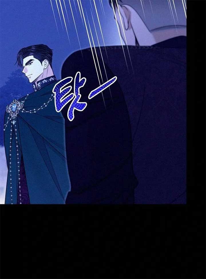 Hold Her Tighter So She Wouldn’t Run Away Chapter 30 - Page 96