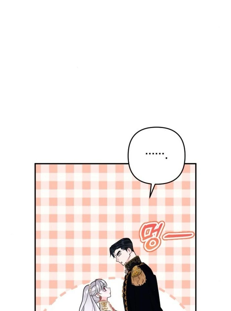 Hold Her Tighter So She Wouldn’t Run Away Chapter 31 - Page 109