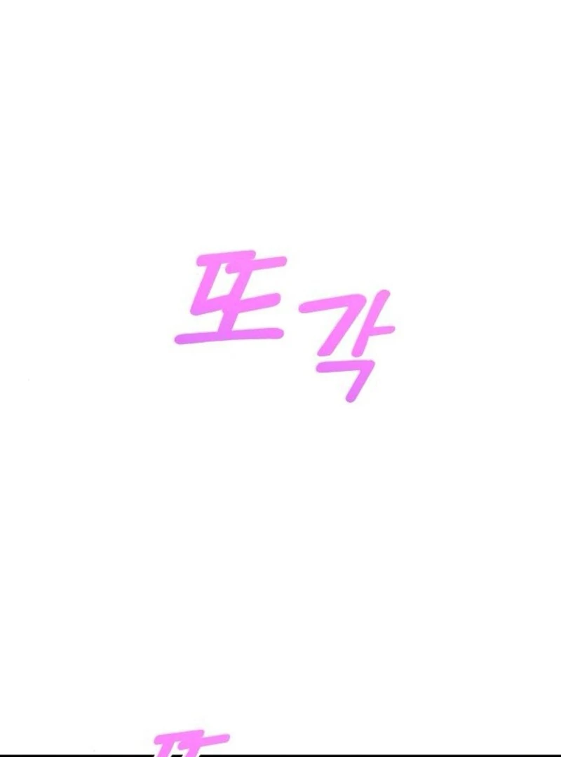 Hold Her Tighter So She Wouldn’t Run Away Chapter 31 - Page 137