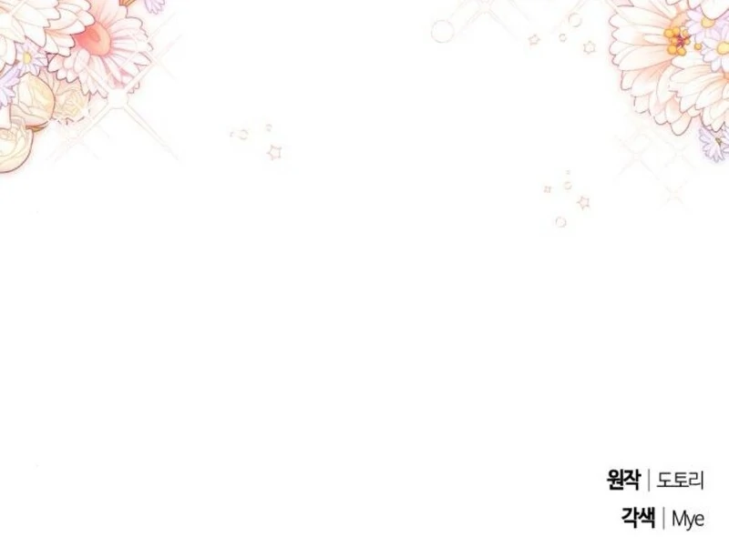 Hold Her Tighter So She Wouldn’t Run Away Chapter 31 - Page 148