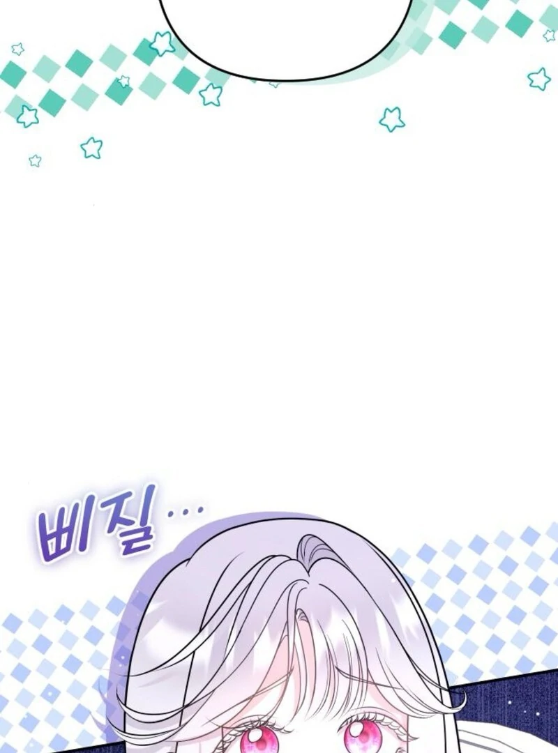 Hold Her Tighter So She Wouldn’t Run Away Chapter 31 - Page 37