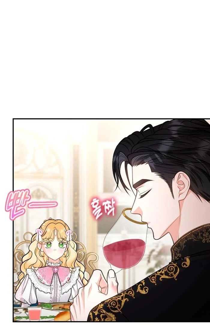 Hold Her Tighter So She Wouldn’t Run Away Chapter 32 - Page 48