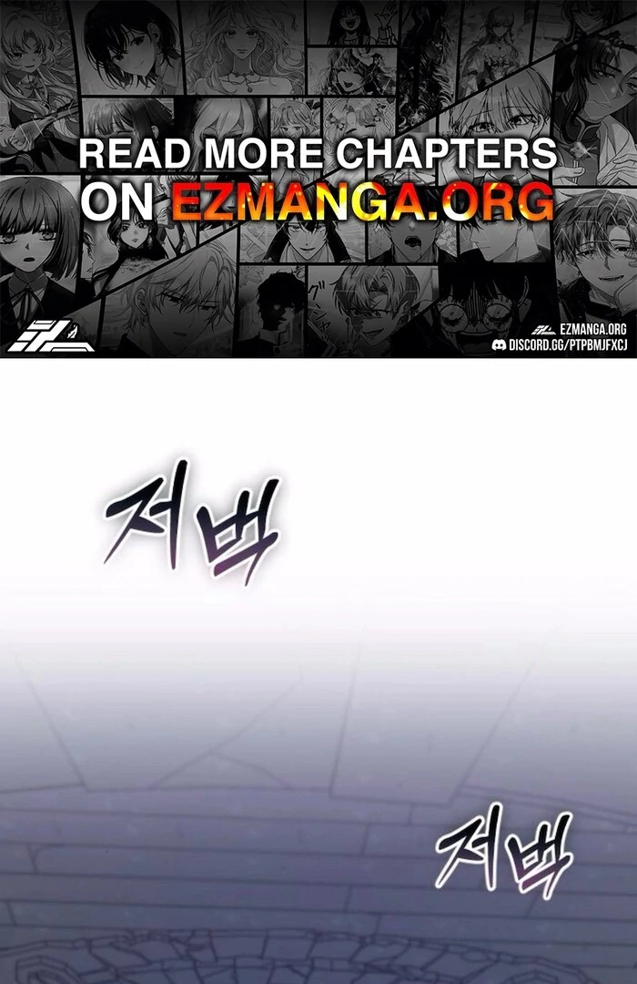 Hold Her Tighter So She Wouldn’t Run Away Chapter 34 - Page 1