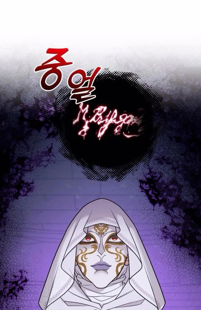 Hold Her Tighter So She Wouldn’t Run Away Chapter 34 - Page 14