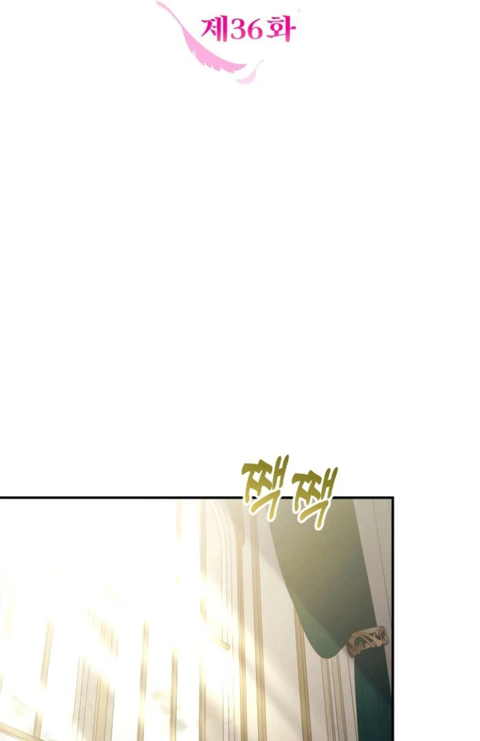 Hold Her Tighter So She Wouldn’t Run Away Chapter 36 - Page 25