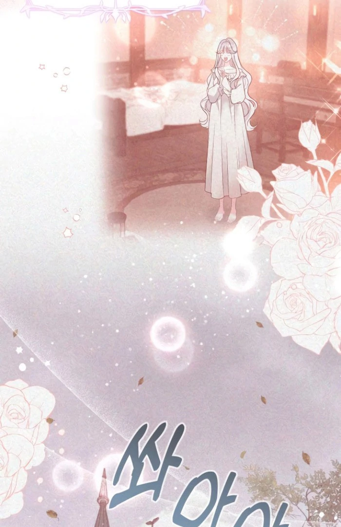 Hold Her Tighter So She Wouldn’t Run Away Chapter 36 - Page 5