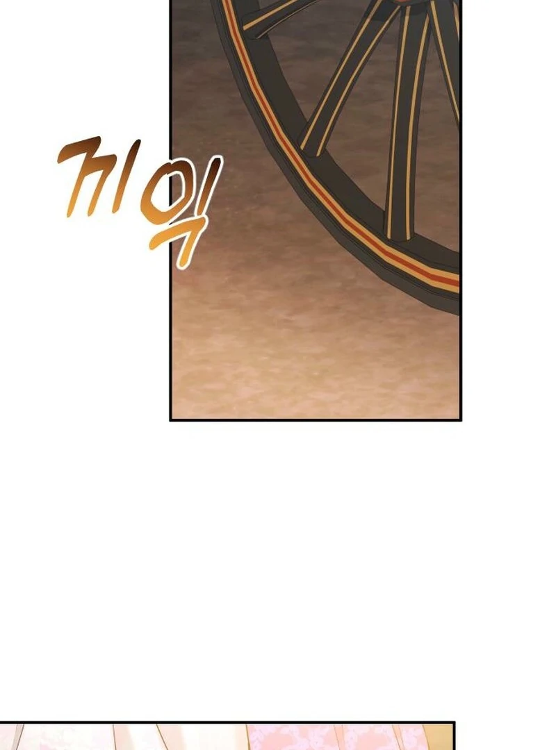 Hold Her Tighter So She Wouldn’t Run Away Chapter 37 - Page 110