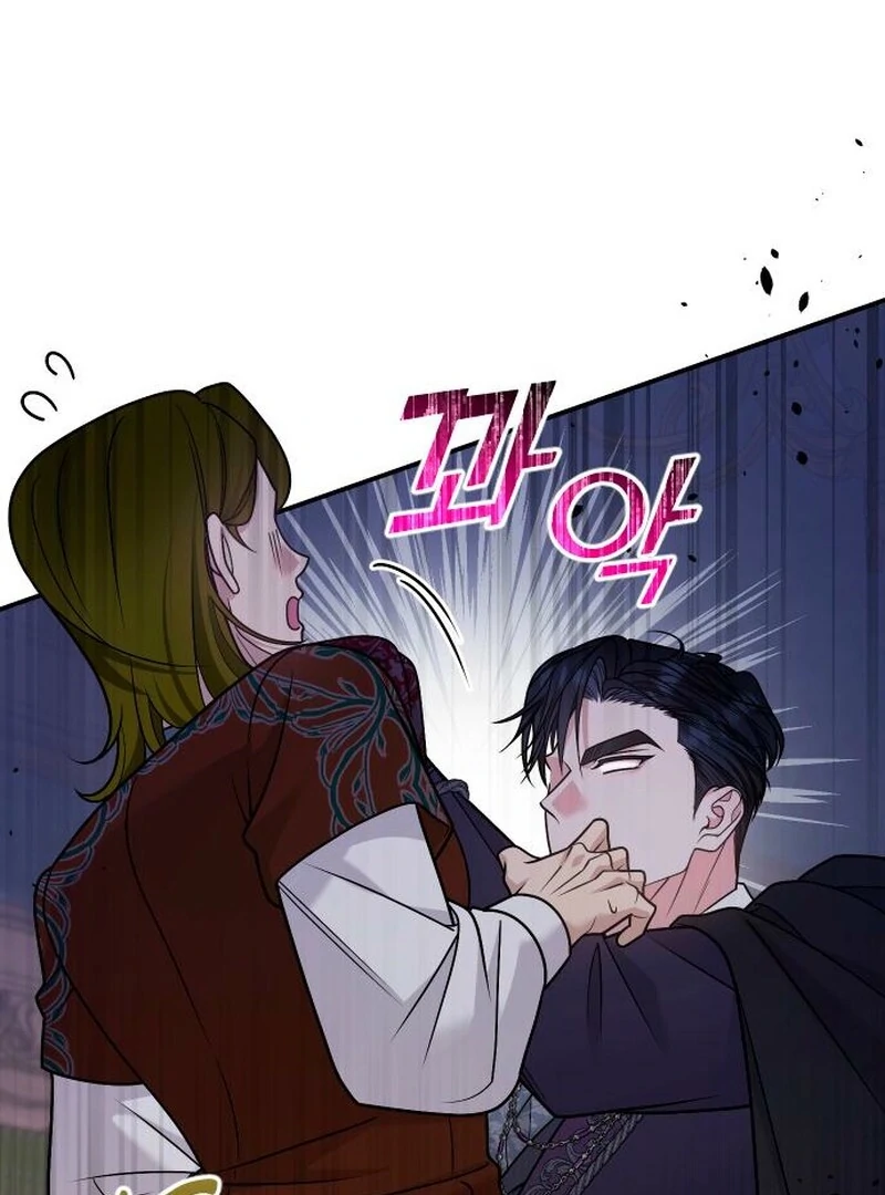 Hold Her Tighter So She Wouldn’t Run Away Chapter 37 - Page 4