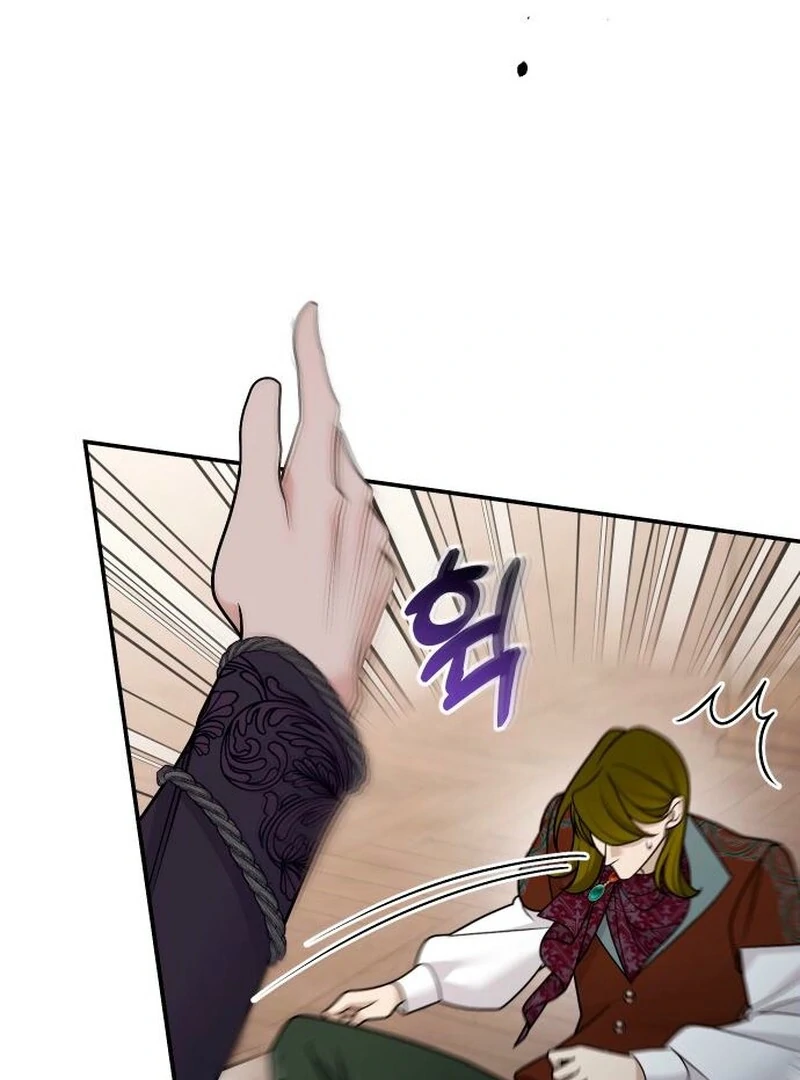 Hold Her Tighter So She Wouldn’t Run Away Chapter 37 - Page 6