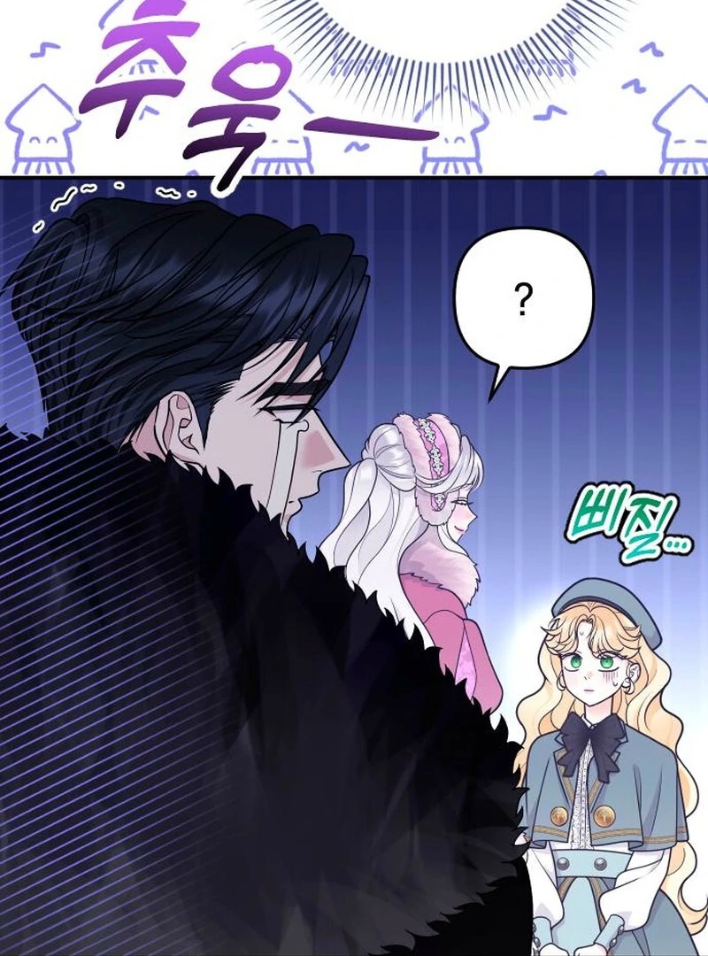 Hold Her Tighter So She Wouldn’t Run Away Chapter 37 - Page 79