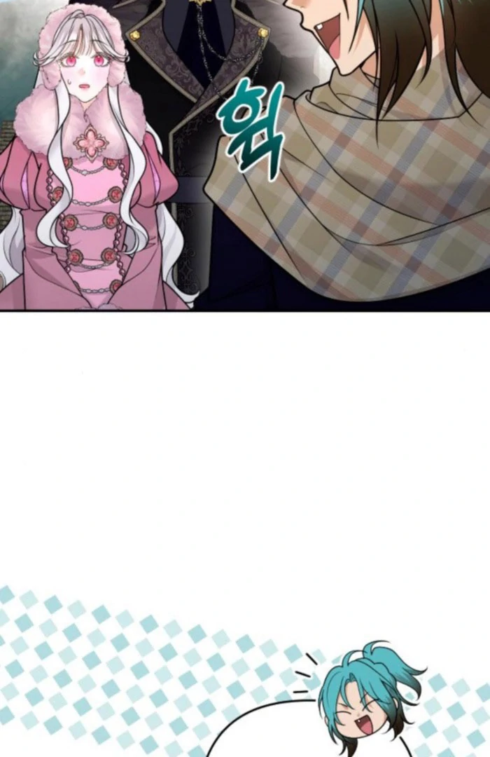 Hold Her Tighter So She Wouldn’t Run Away Chapter 38 - Page 4