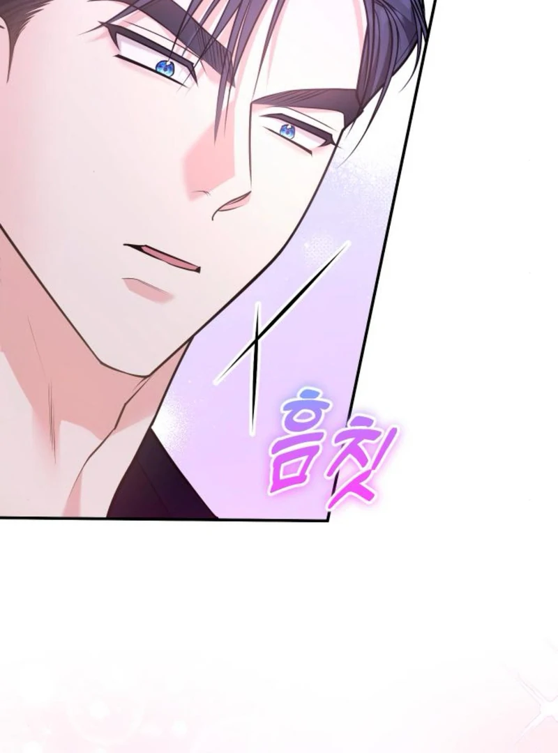 Hold Her Tighter So She Wouldn’t Run Away Chapter 39 - Page 126