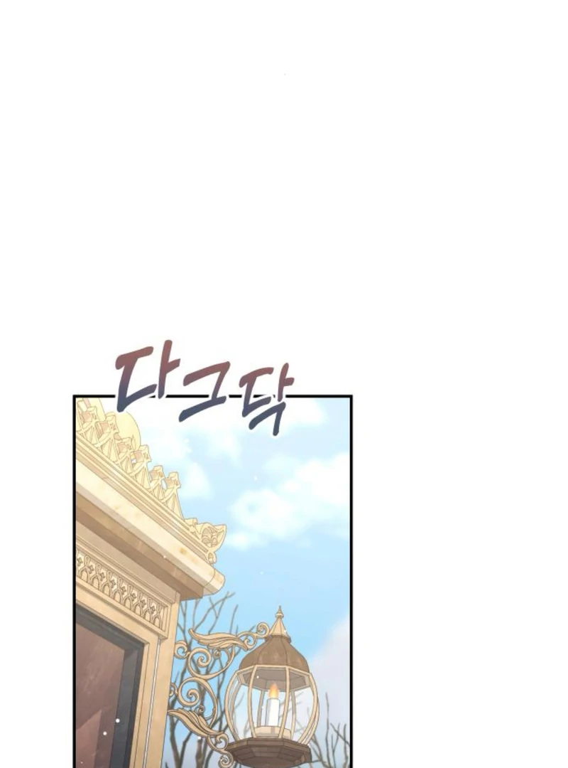 Hold Her Tighter So She Wouldn’t Run Away Chapter 39 - Page 2