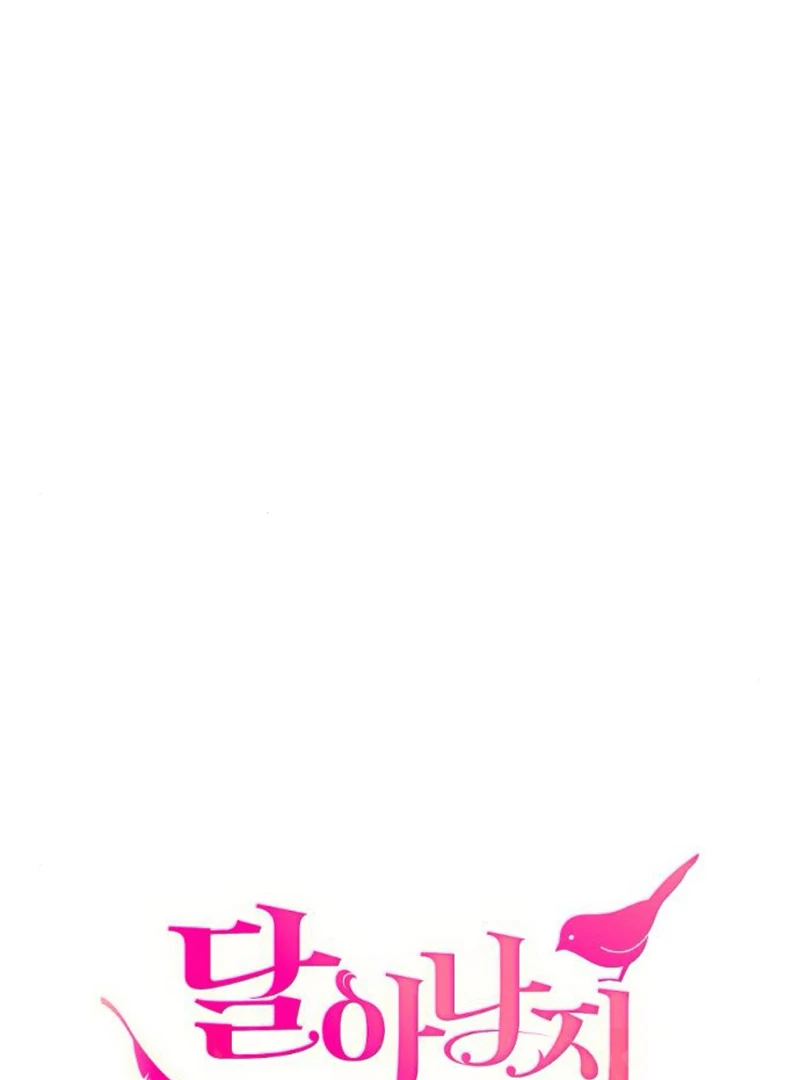 Hold Her Tighter So She Wouldn’t Run Away Chapter 39 - Page 57