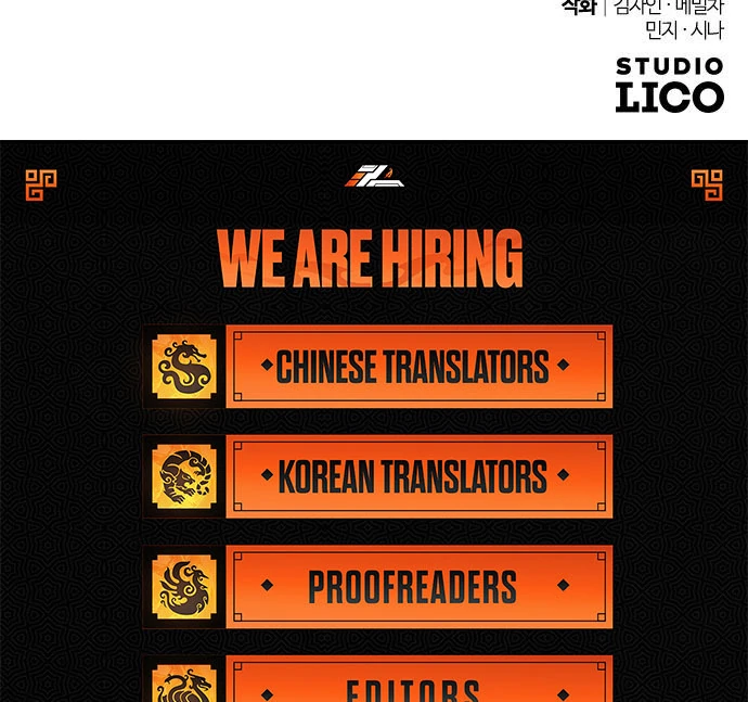 Hold Her Tighter So She Wouldn’t Run Away Chapter 41 - Page 121