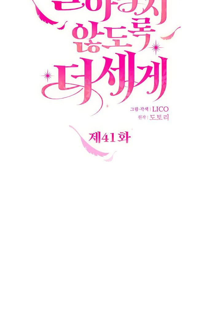 Hold Her Tighter So She Wouldn’t Run Away Chapter 41 - Page 32