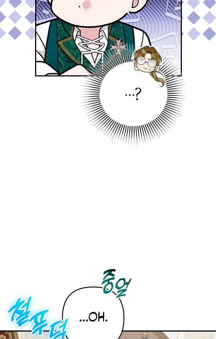 Hold Her Tighter So She Wouldn’t Run Away Chapter 41 - Page 43