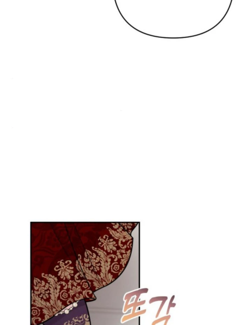 Hold Her Tighter So She Wouldn’t Run Away Chapter 42 - Page 17