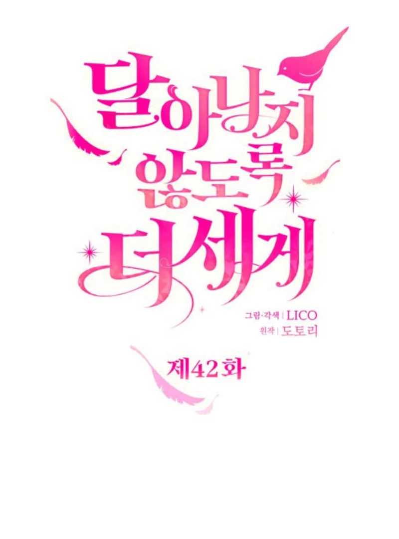 Hold Her Tighter So She Wouldn’t Run Away Chapter 42 - Page 59