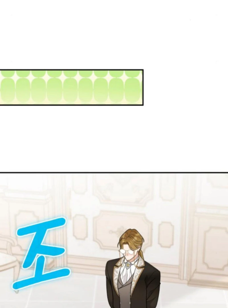 Hold Her Tighter So She Wouldn’t Run Away Chapter 42 - Page 70