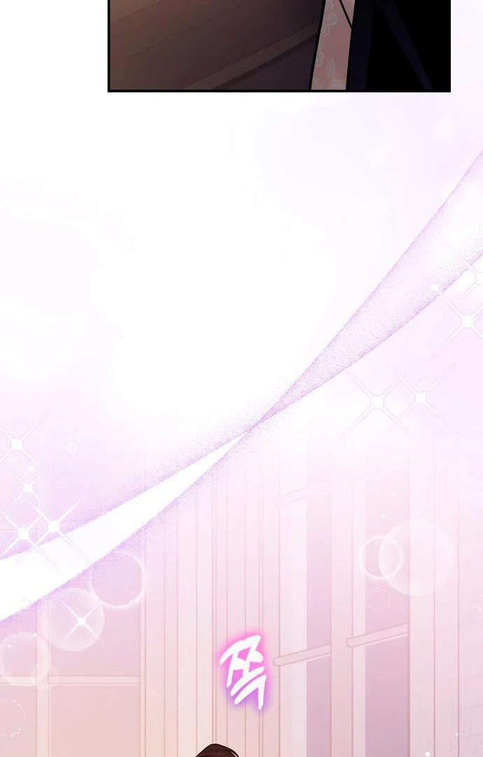 Hold Her Tighter So She Wouldn’t Run Away Chapter 43 - Page 47