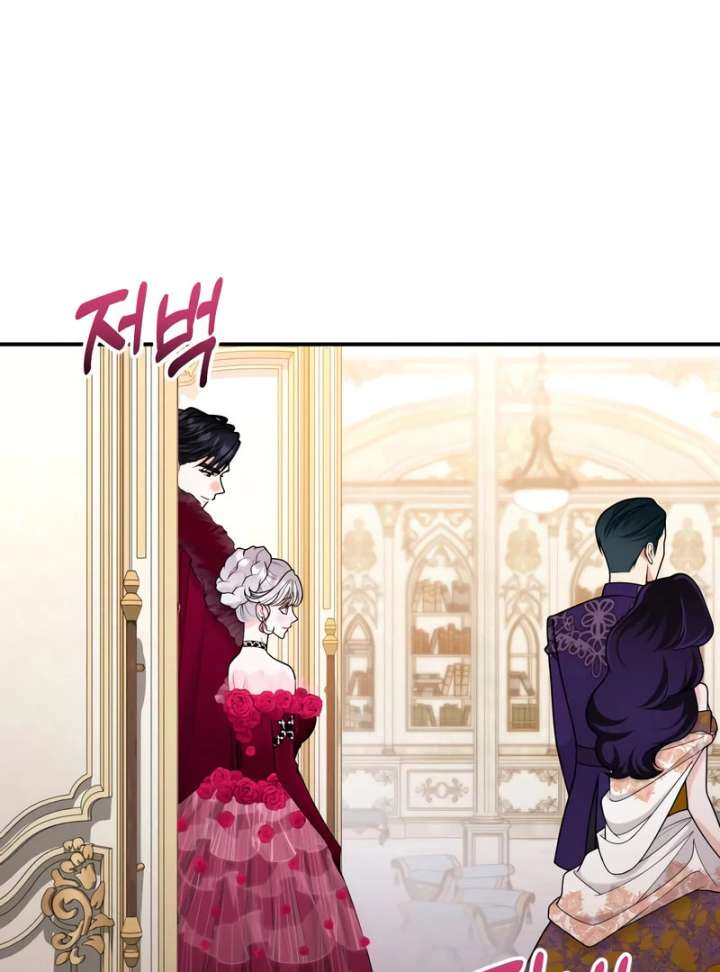 Hold Her Tighter So She Wouldn’t Run Away Chapter 45 - Page 16