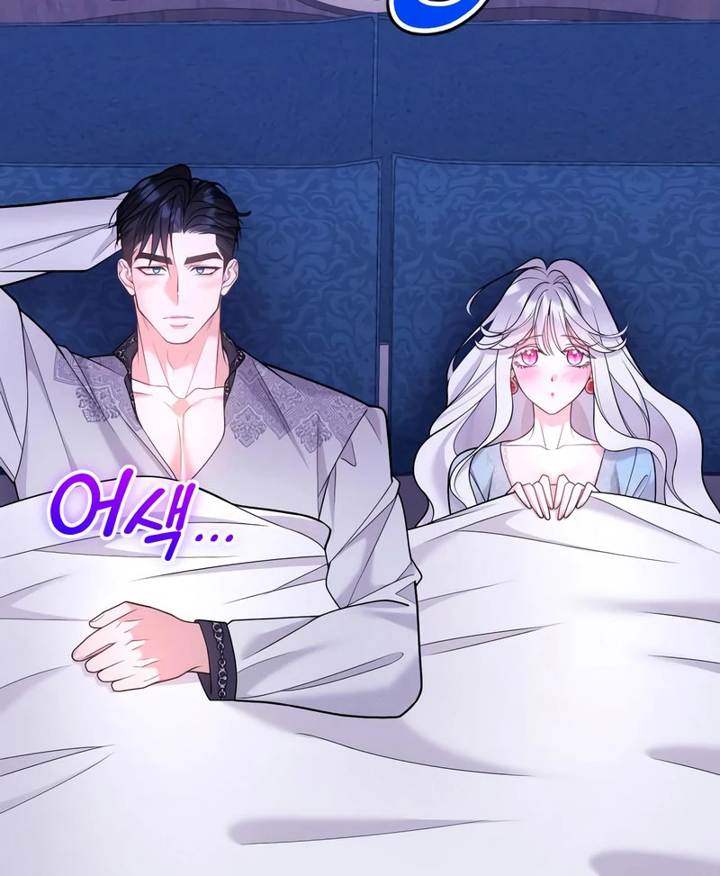 Hold Her Tighter So She Wouldn’t Run Away Chapter 46 - Page 78