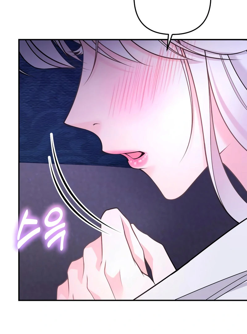 Hold Her Tighter So She Wouldn’t Run Away Chapter 46 - Page 94