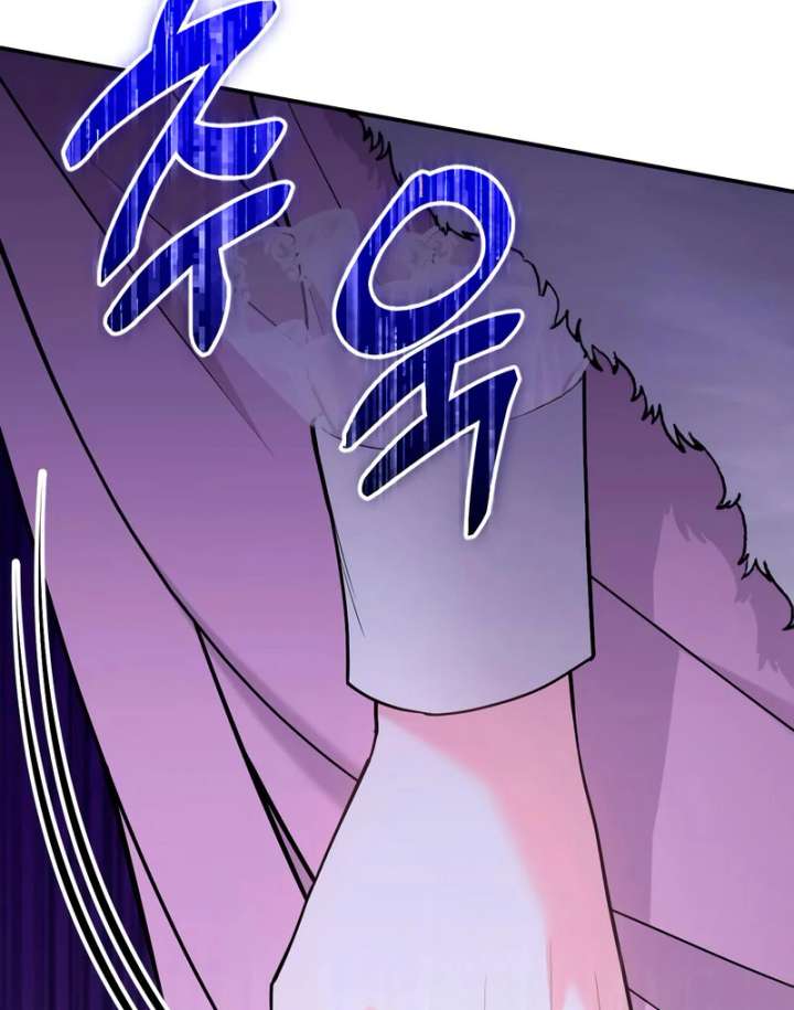 Hold Her Tighter So She Wouldn’t Run Away Chapter 47 - Page 113