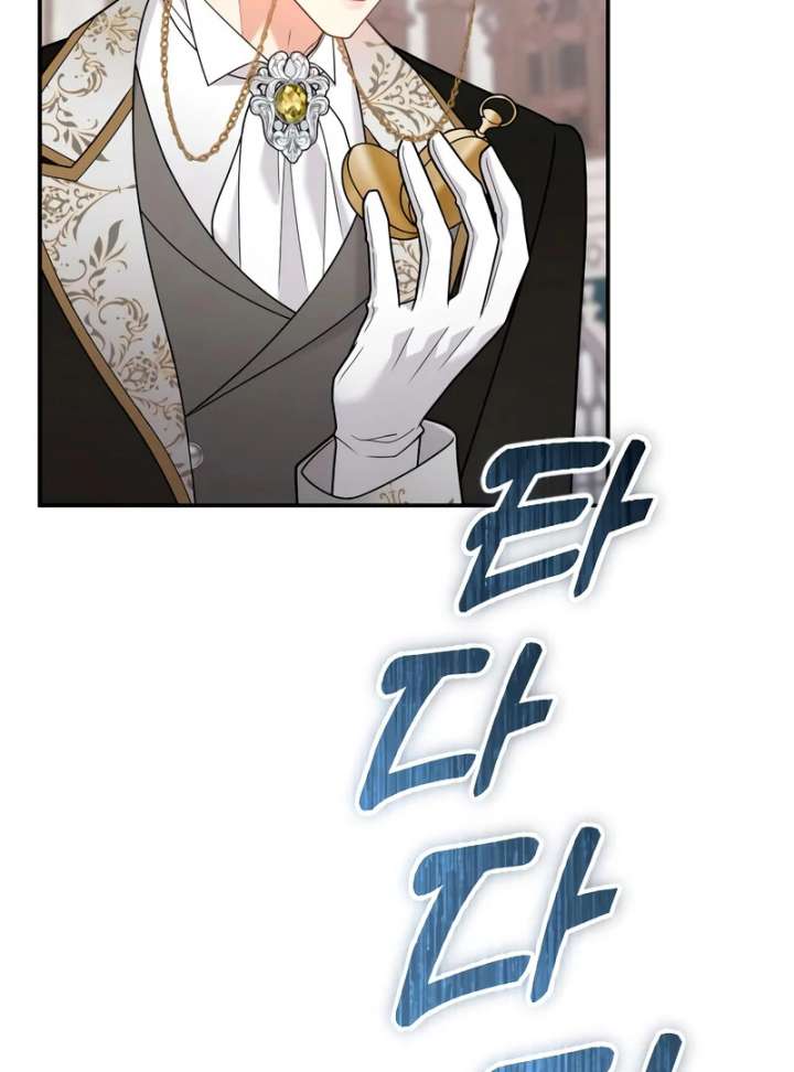 Hold Her Tighter So She Wouldn’t Run Away Chapter 47 - Page 123