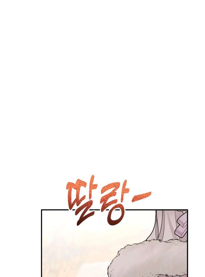 Hold Her Tighter So She Wouldn’t Run Away Chapter 47 - Page 21