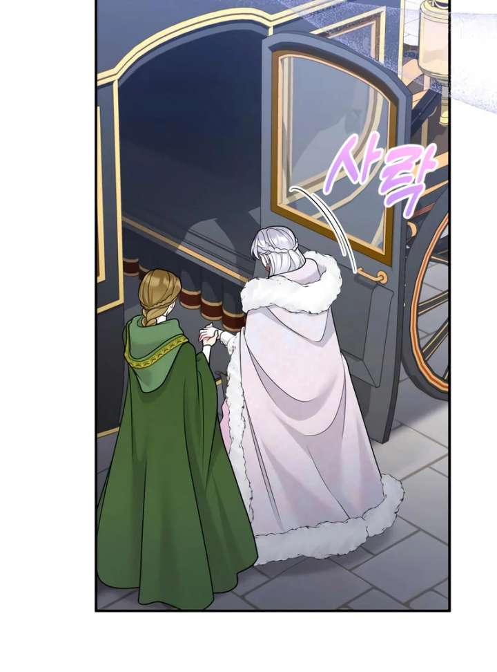 Hold Her Tighter So She Wouldn’t Run Away Chapter 47 - Page 78