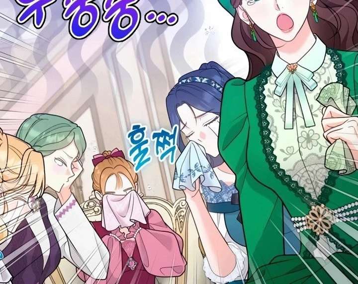 Hold Her Tighter So She Wouldn’t Run Away Chapter 53 - Page 47