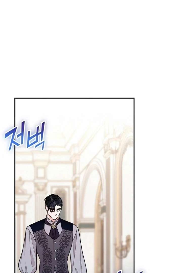 Hold Her Tighter So She Wouldn’t Run Away Chapter 53 - Page 91