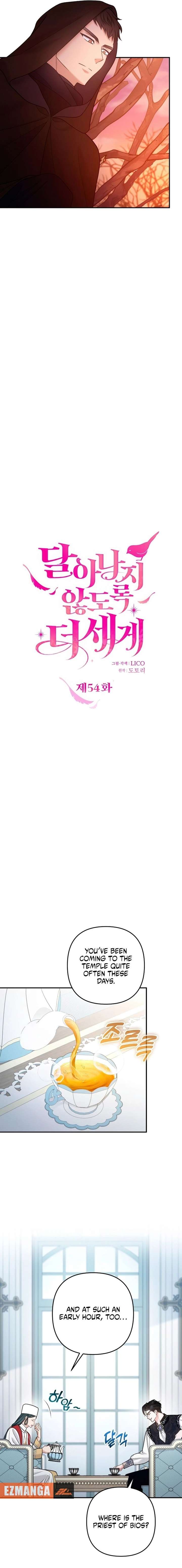 Hold Her Tighter So She Wouldn’t Run Away Chapter 54 - Page 5