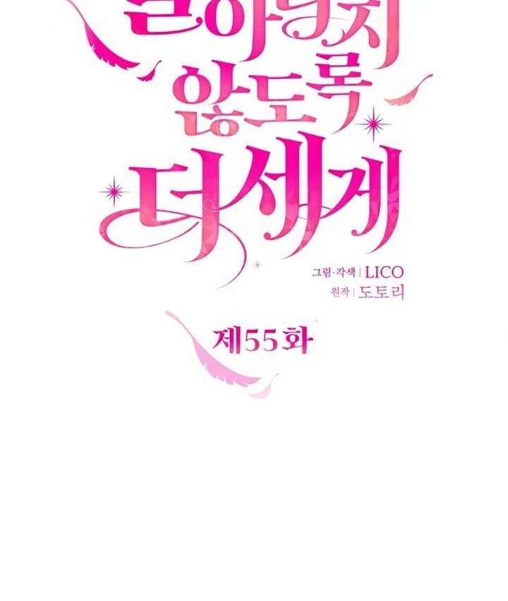 Hold Her Tighter So She Wouldn’t Run Away Chapter 55 - Page 38