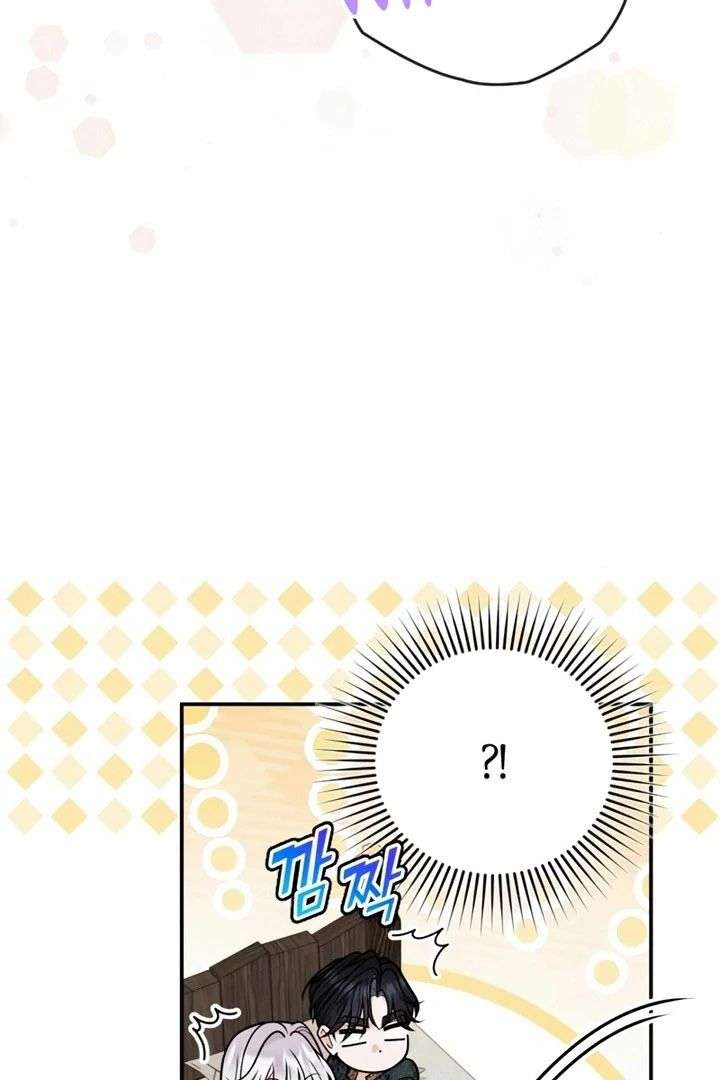 Hold Her Tighter So She Wouldn’t Run Away Chapter 55 - Page 84