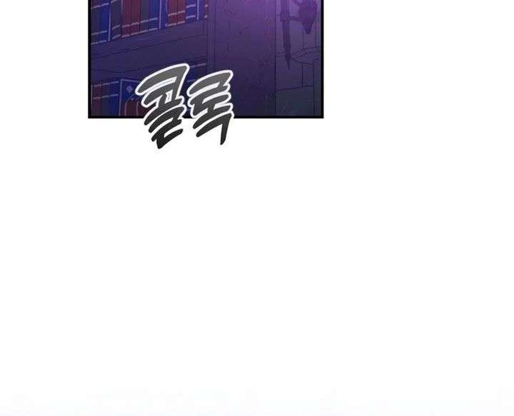 Hold Her Tighter So She Wouldn’t Run Away Chapter 55 - Page 96